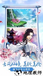 炫龙记bt版 v1.2.2.0 安卓版 0