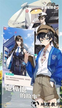 拿破轮故事板最新版 v1.0 安卓版 3