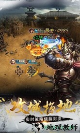 王权霸业游戏 v2.1 安卓版 1