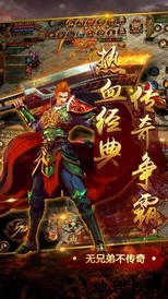 合怒屠龙破晓官方版 v1.1.1.0 安卓版 3