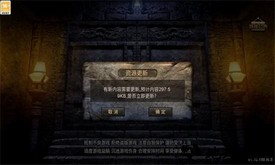 霸业永恒之王者归来最新版 v1.0.0 安卓版 0
