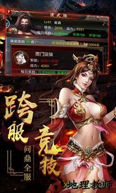 一姬当千国际服 v1.0 安卓版 0