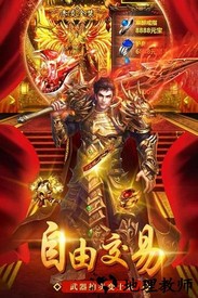 杀神之怒最新版 v1.0 安卓版 1
