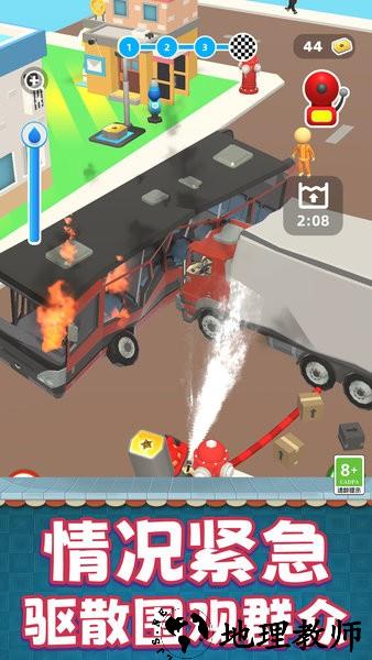 灭火模拟器游戏 v1.0.0718 安卓版 3