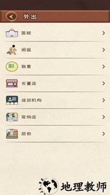 快来人生手机版 v1.0.0 安卓版 1