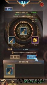 暗黑高爆版 v1.01 安卓版 0