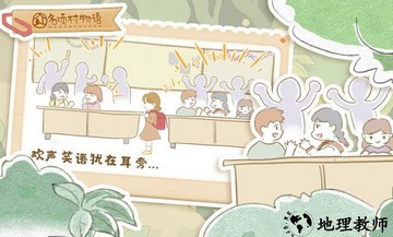 名顷村物语最新版 v1.0 安卓版 2