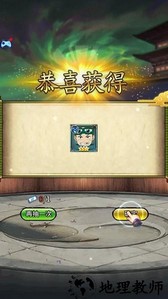 火之意志忍者少女手游 v1.8 安卓版 1