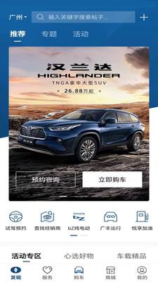 丰云惠商城(丰云行) v6.3.2 安卓版 1