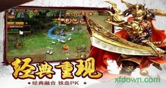 决战九天游戏 v2.174791 安卓版 2