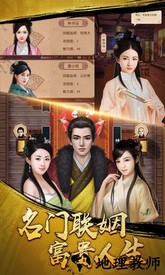 麻雀飞青天oppo手机版 v2.1 安卓版 0