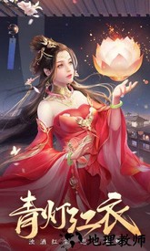 剑玲珑官方正版 v2.0.0.1 安卓版 0