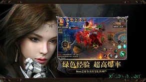 天诀37版手游 v1.20.02 安卓版 1