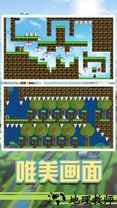 世界上最难的游戏最新版 v4.0 安卓版 0