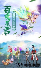 少侠传手游 v1.0.31 安卓版 0