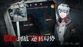 离玥传 v2.2.2 安卓版 2
