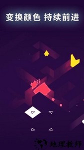 迷宫棋局游戏 v1.5 安卓版 3