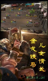 三国志14普通版 v10.02 安卓版 1
