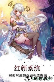 梦回江湖qq登录版 v1.2.32 安卓版 3