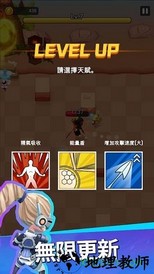 传奇射手重生 v2.1.5 安卓版 1