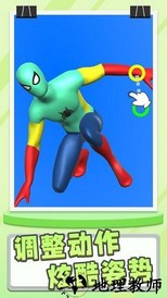 模型大师手游 v1.0.1 安卓版 0