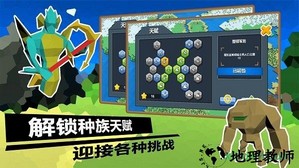 力量王国游戏 v1.21 安卓版 2