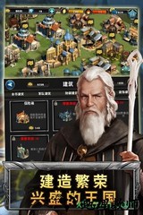 荣誉征途九游版 v2.4.0 安卓版 1