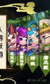 果果联萌 v1.0.0 安卓版 3