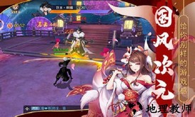 樱梦神游红包版 v1.0.2 安卓版 1