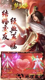 梦落大秦手游 v1.0.13 安卓版 3