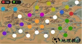 三国时代2手游 v1.0 安卓版 0