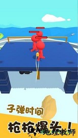 我狙打的贼准游戏 v1.0.0 安卓版 2