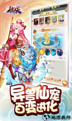 御天bt版 v1.0.0 安卓版 1