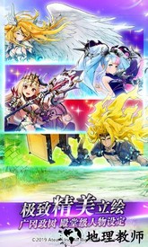 神域召唤国际服 v5.0.0 安卓版 3