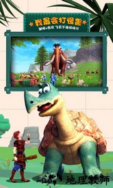 创造与魔法微信登录版 v1.0.0260 安卓版 2