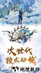遮天斗尊 v7.7.0 安卓版 1