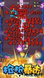 我射手特牛 v1.4 安卓版 1