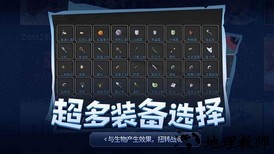 传奇生物游戏 v1.0 安卓版 2