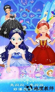 莉比小公主之冰雪派对最新版 v1.2.1 安卓版 3