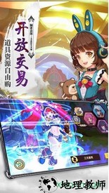 风暴奇兵bt版 v1.3.0 安卓版 1