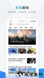 今日克山最新版 v4.0.0 安卓版 3