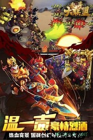 乱斗大联盟手游 v1.0 安卓版 0