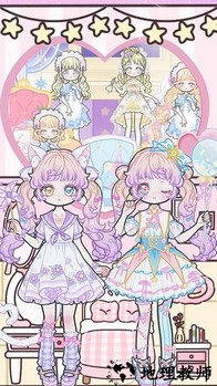 我的时尚校园女王手机版 v1.2 安卓版 3