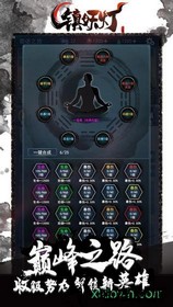 镇妖灯 v0.0.1 安卓版 3