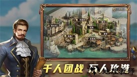 航海纷争手机版 v3.4.2 安卓版 0