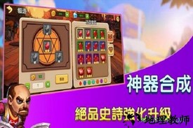赏金猎人 v1.006 安卓版 0