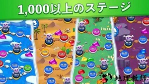 宝石探秘手机版(Jewel Match King) v23.0724.00 安卓版 1