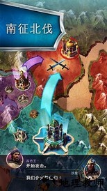 帝国霸略最新版 v1.0.1 安卓版 1