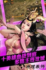 大皇帝ol百度版 v1.28.0 安卓版 2