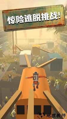 快跑少年手游 v1.0.2 安卓版 3